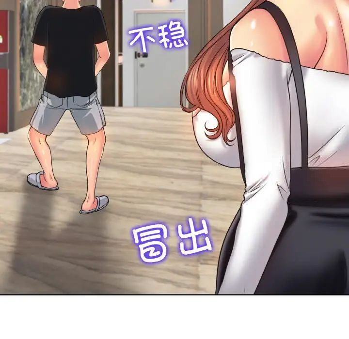 31P - 一杆入洞/一杆进洞