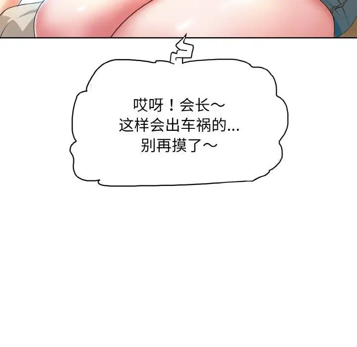 46P - 一杆入洞/一杆进洞