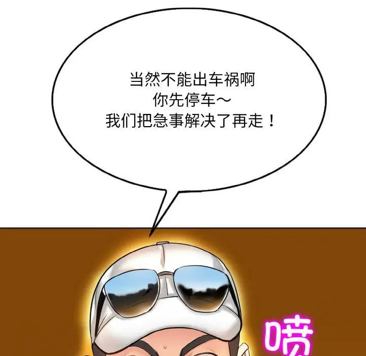 47P - 一杆入洞/一杆进洞