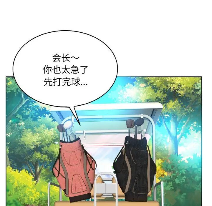 49P - 一杆入洞/一杆进洞