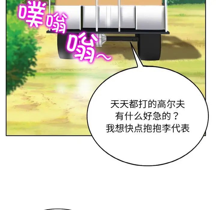 50P - 一杆入洞/一杆进洞