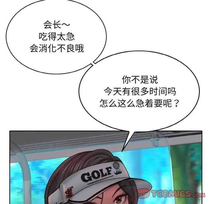 51P - 一杆入洞/一杆进洞