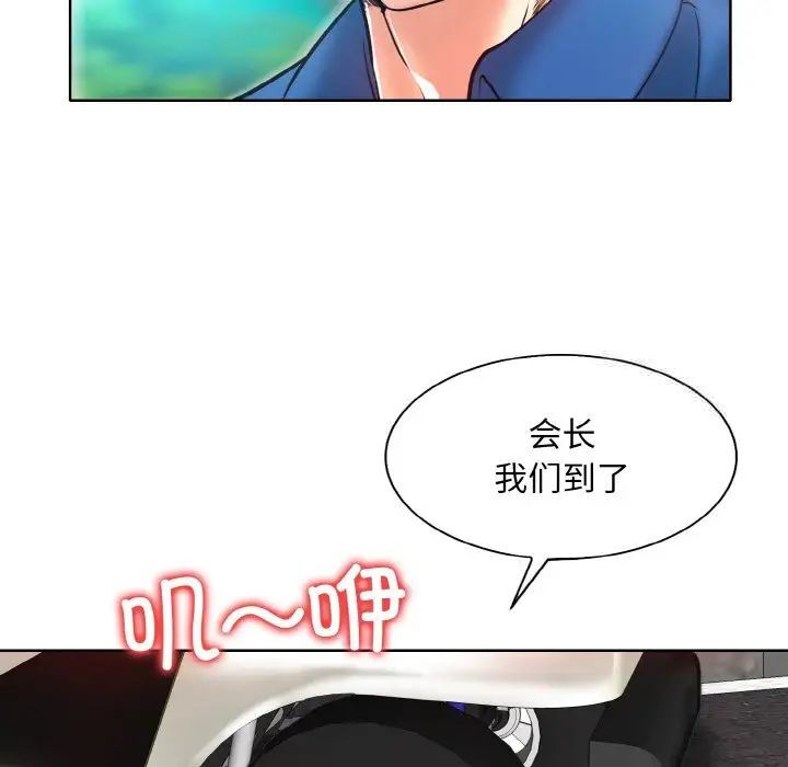 55P - 一杆入洞/一杆进洞