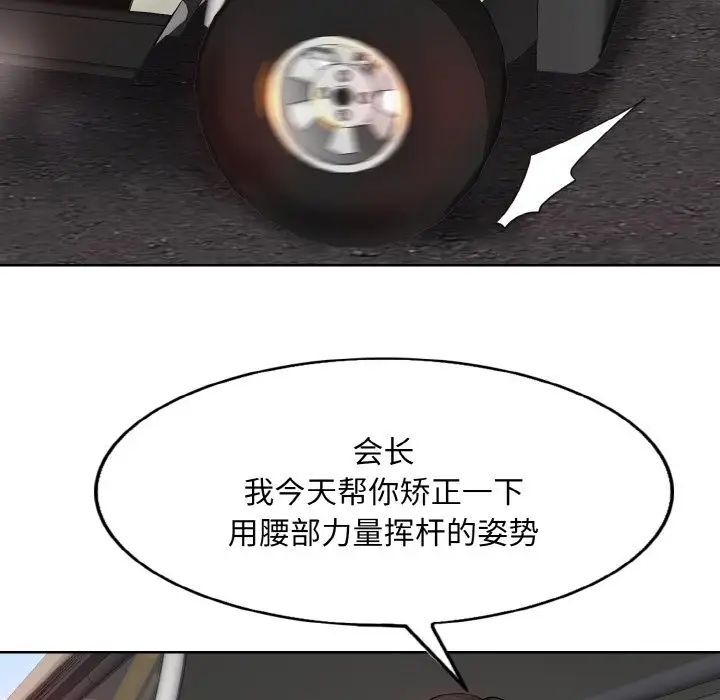 56P - 一杆入洞/一杆进洞