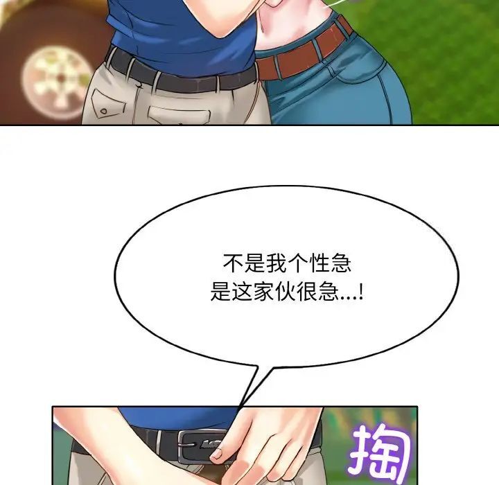 68P - 一杆入洞/一杆进洞