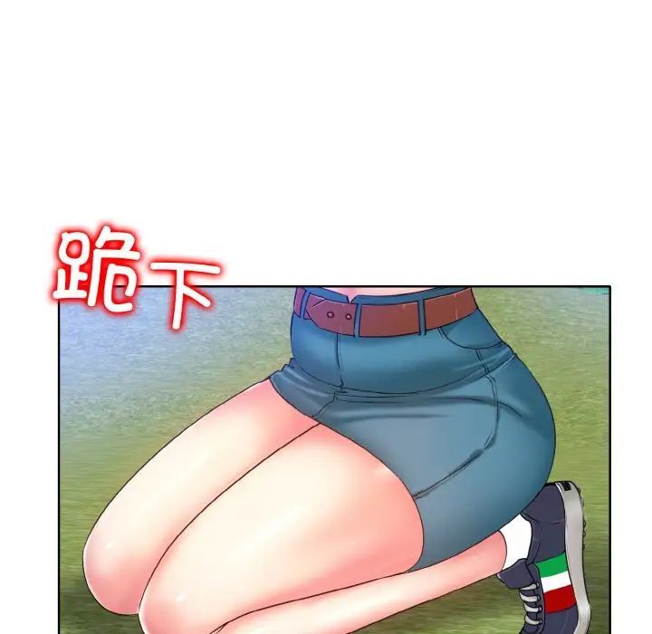72P - 一杆入洞/一杆进洞