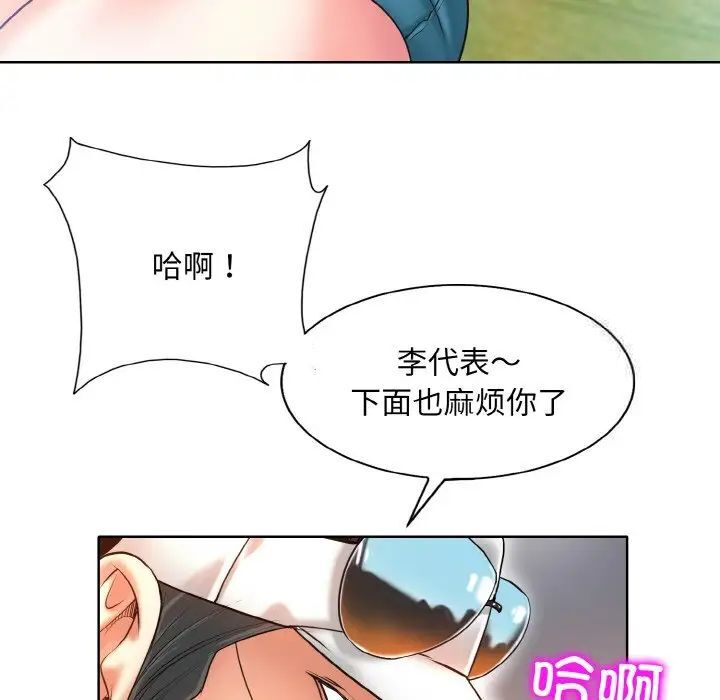 79P - 一杆入洞/一杆进洞