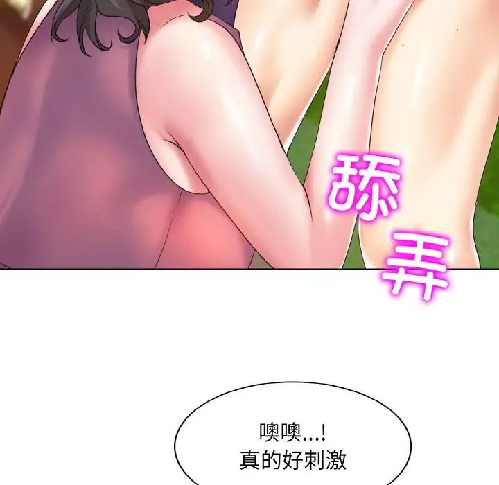 83P - 一杆入洞/一杆进洞