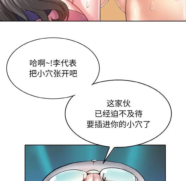 85P - 一杆入洞/一杆进洞