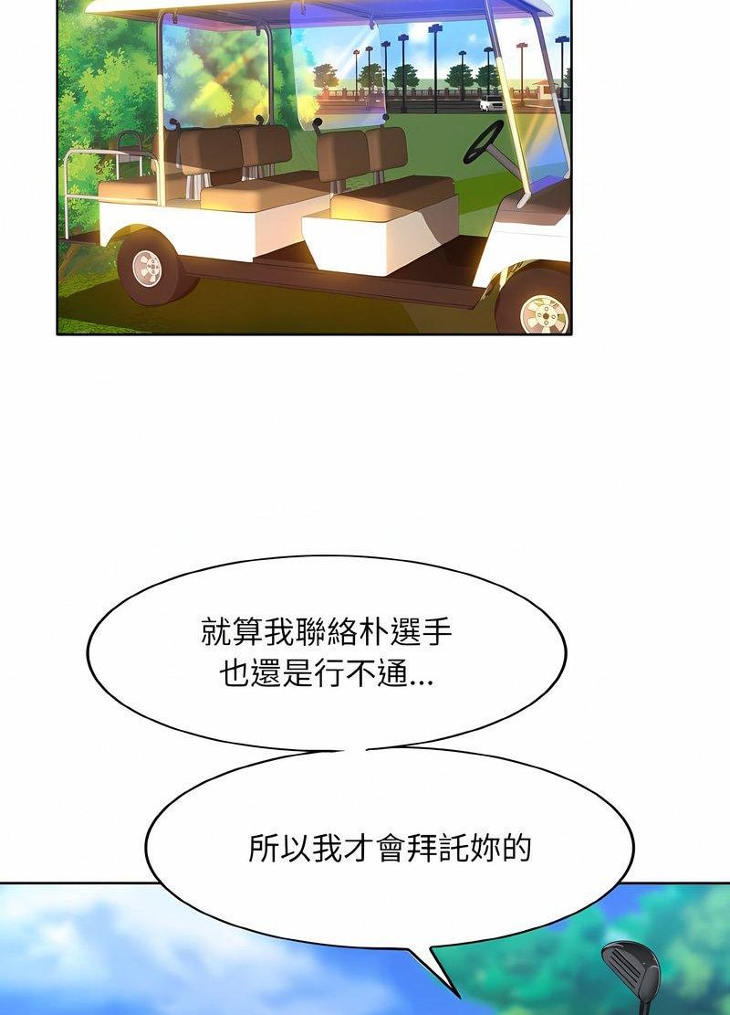 10P - 一杆入洞/一杆进洞