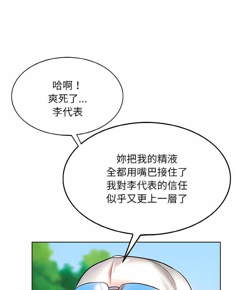 1P - 一杆入洞/一杆进洞
