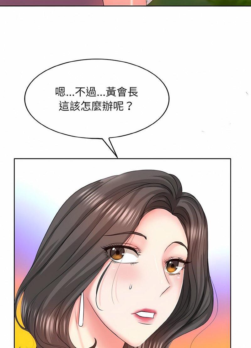 12P - 一杆入洞/一杆进洞