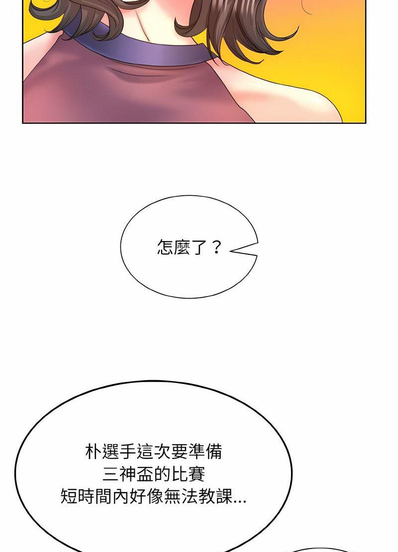 13P - 一杆入洞/一杆进洞