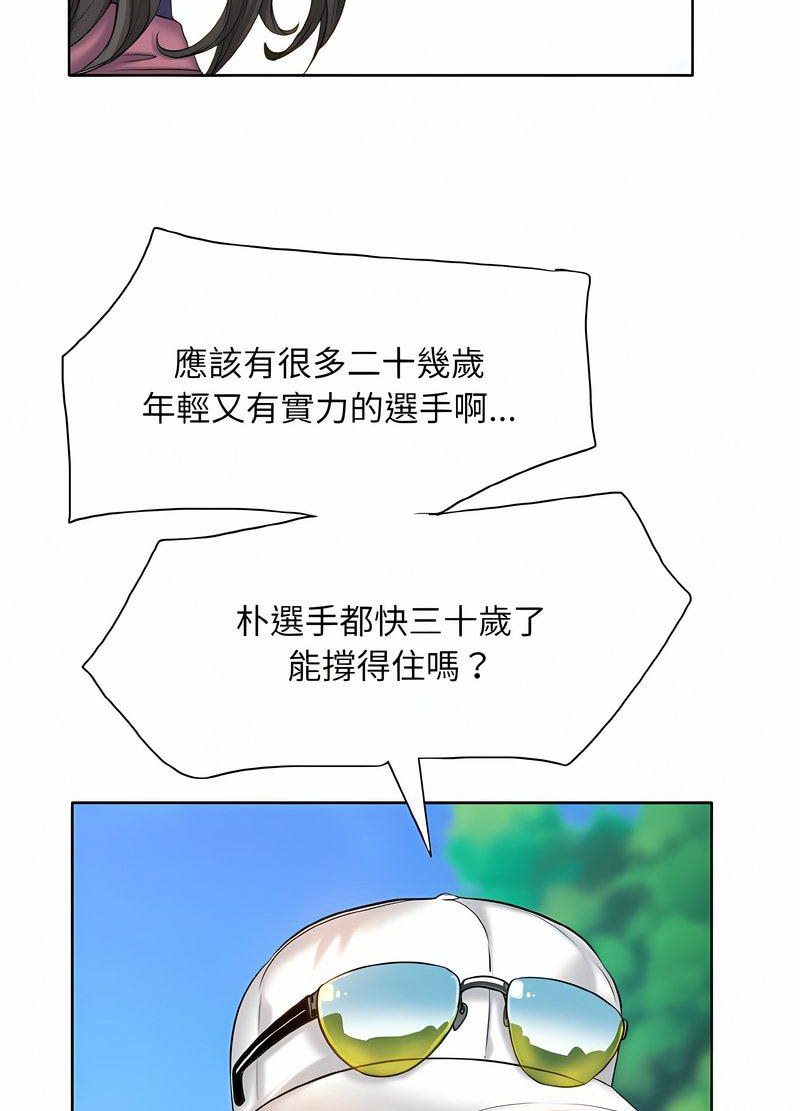 16P - 一杆入洞/一杆进洞
