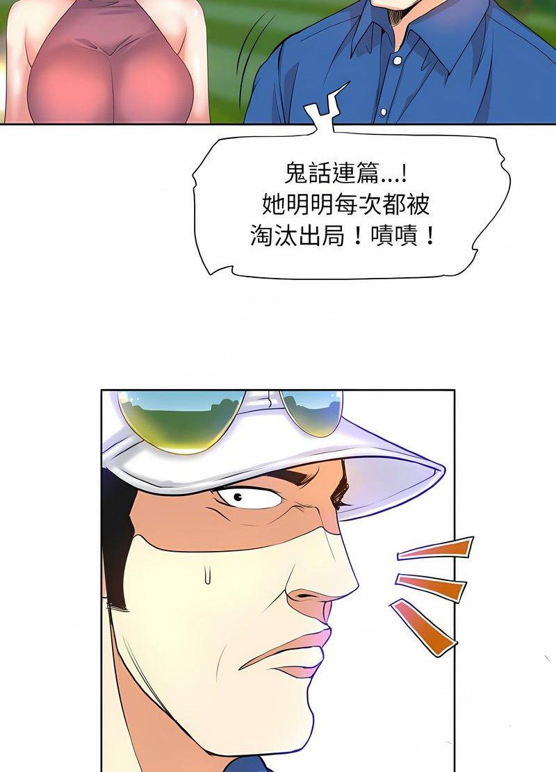 18P - 一杆入洞/一杆进洞