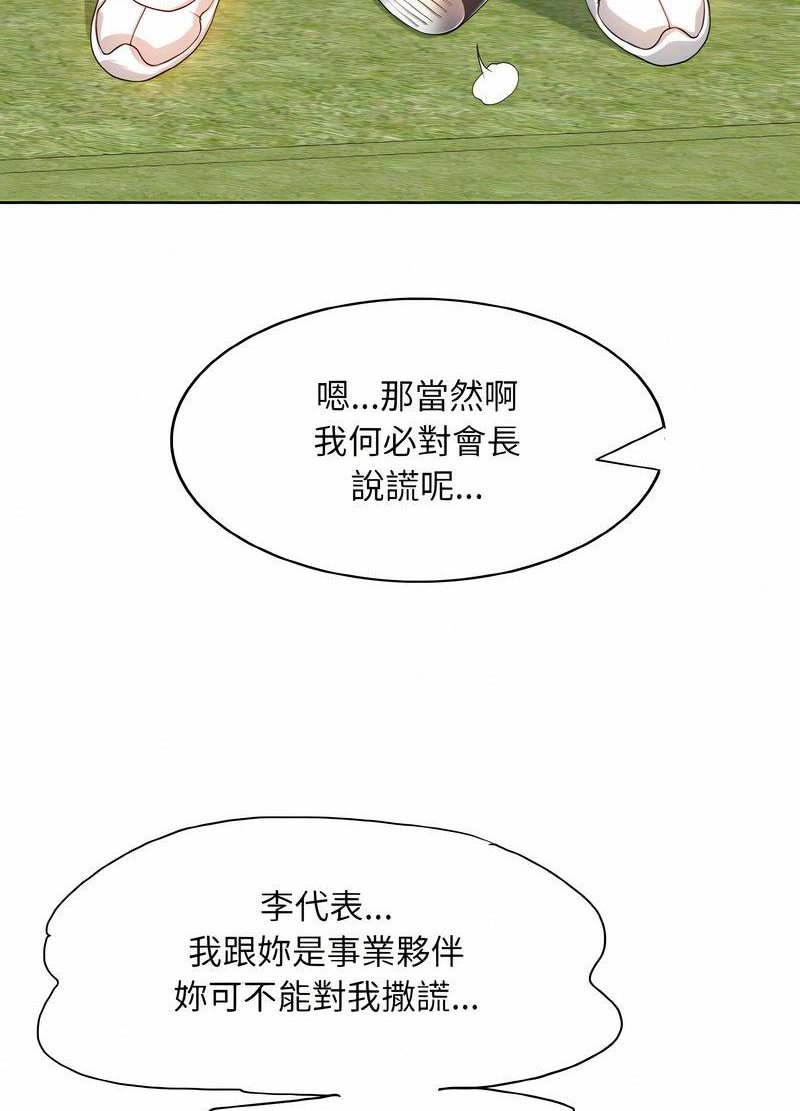 20P - 一杆入洞/一杆进洞