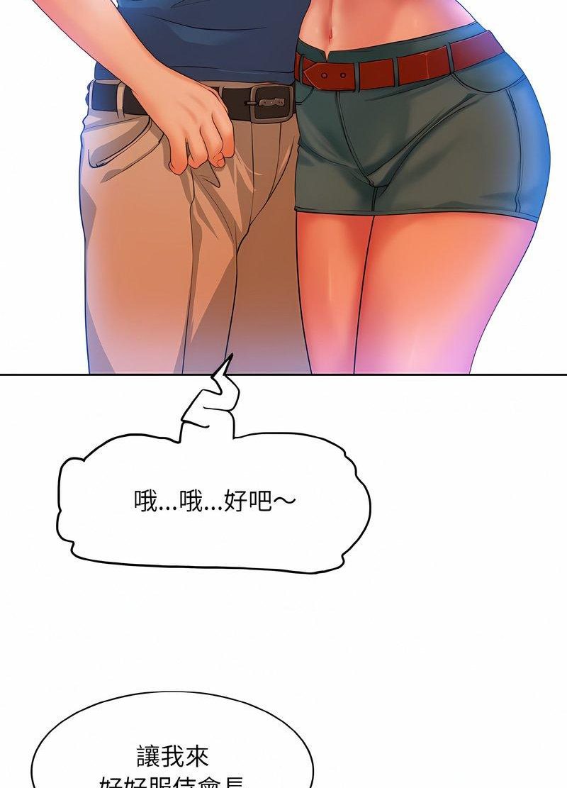 24P - 一杆入洞/一杆进洞