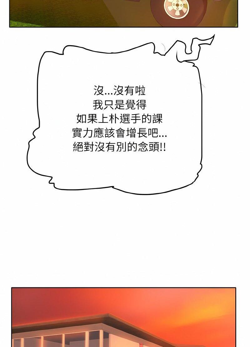 26P - 一杆入洞/一杆进洞