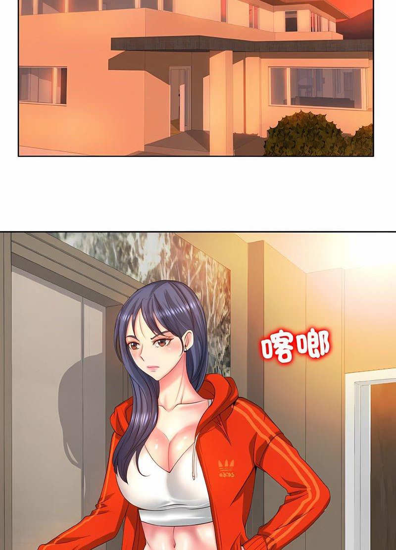 27P - 一杆入洞/一杆进洞