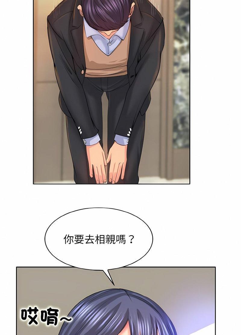 31P - 一杆入洞/一杆进洞