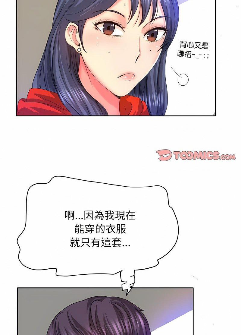 32P - 一杆入洞/一杆进洞