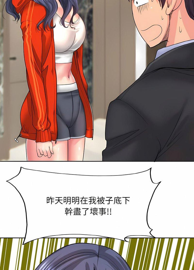 34P - 一杆入洞/一杆进洞