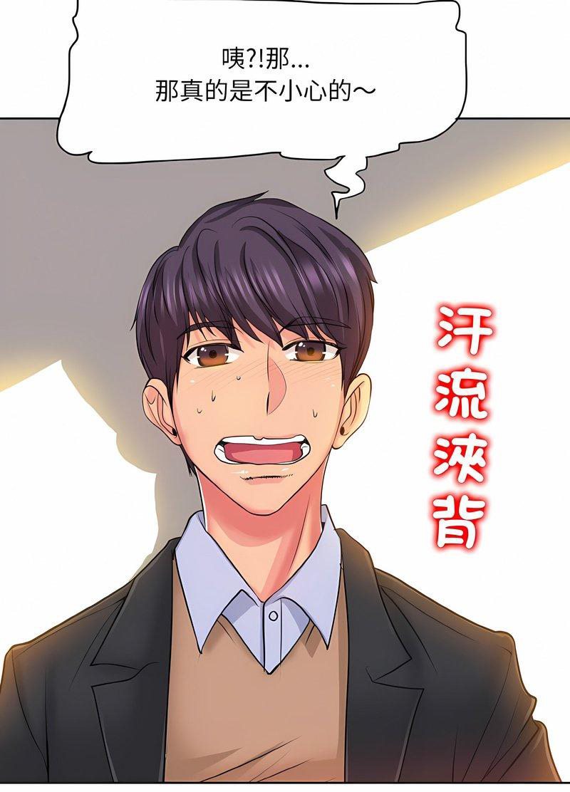 36P - 一杆入洞/一杆进洞