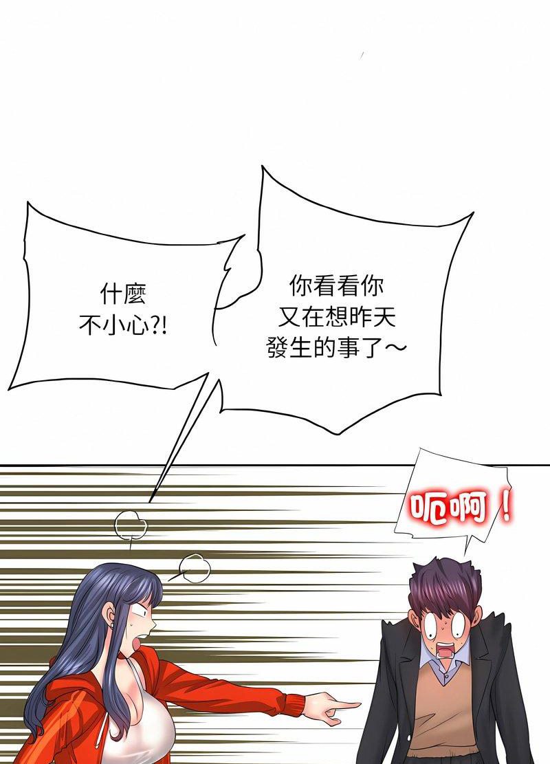 37P - 一杆入洞/一杆进洞