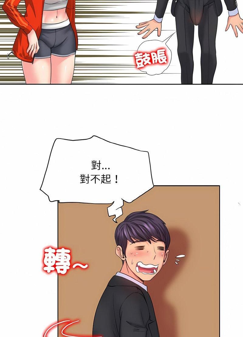 38P - 一杆入洞/一杆进洞