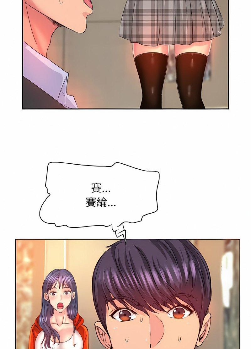 40P - 一杆入洞/一杆进洞