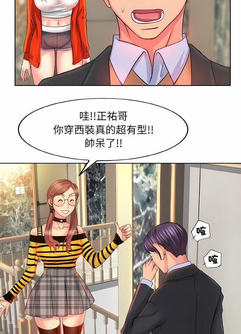41P - 一杆入洞/一杆进洞