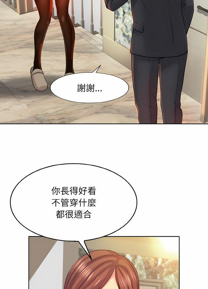 42P - 一杆入洞/一杆进洞