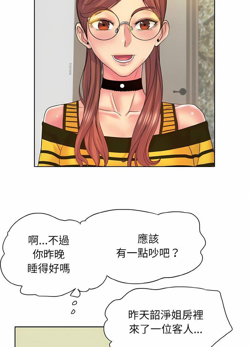 43P - 一杆入洞/一杆进洞