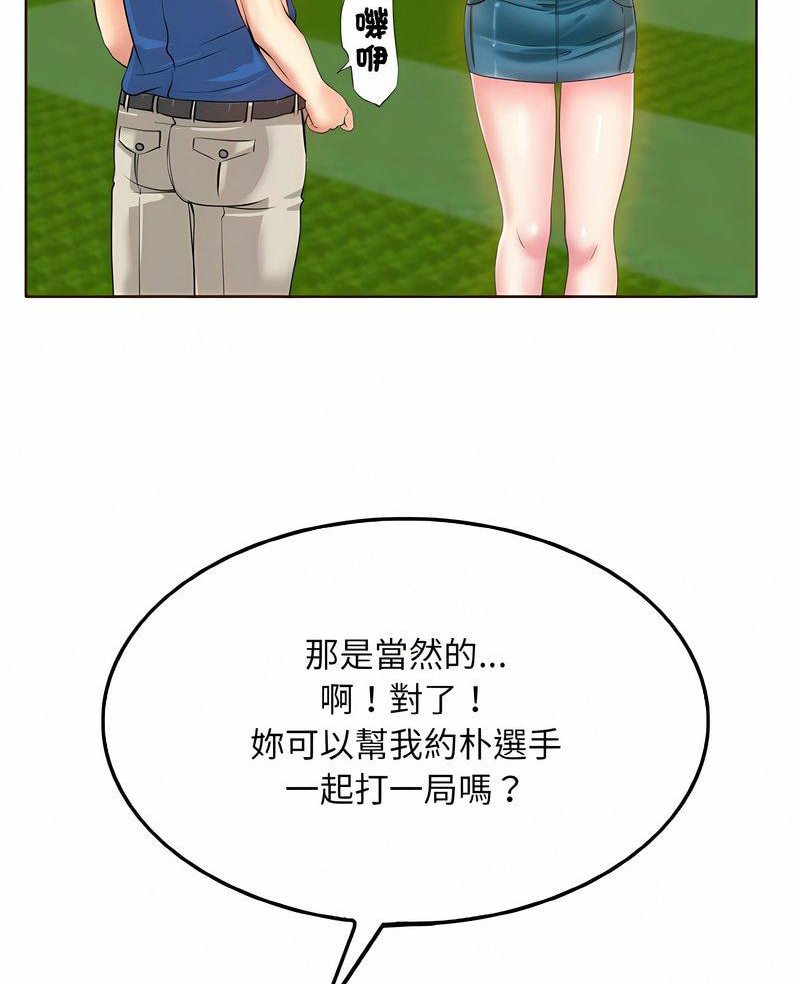 4P - 一杆入洞/一杆进洞