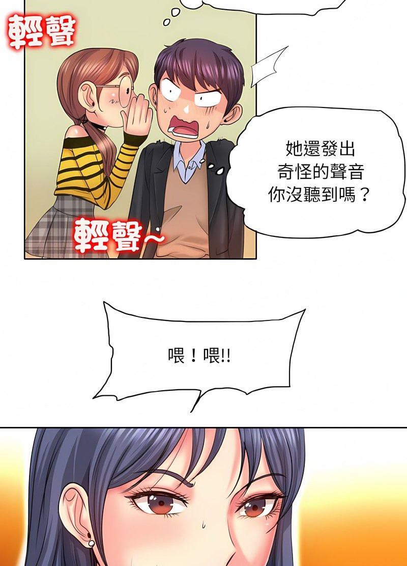 44P - 一杆入洞/一杆进洞