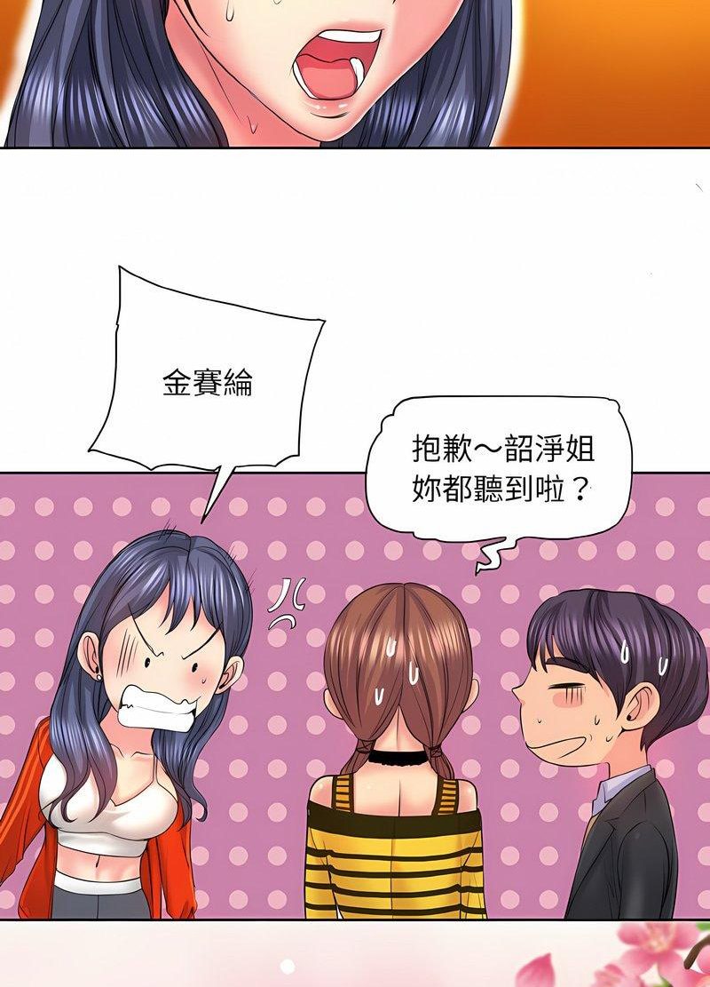 45P - 一杆入洞/一杆进洞