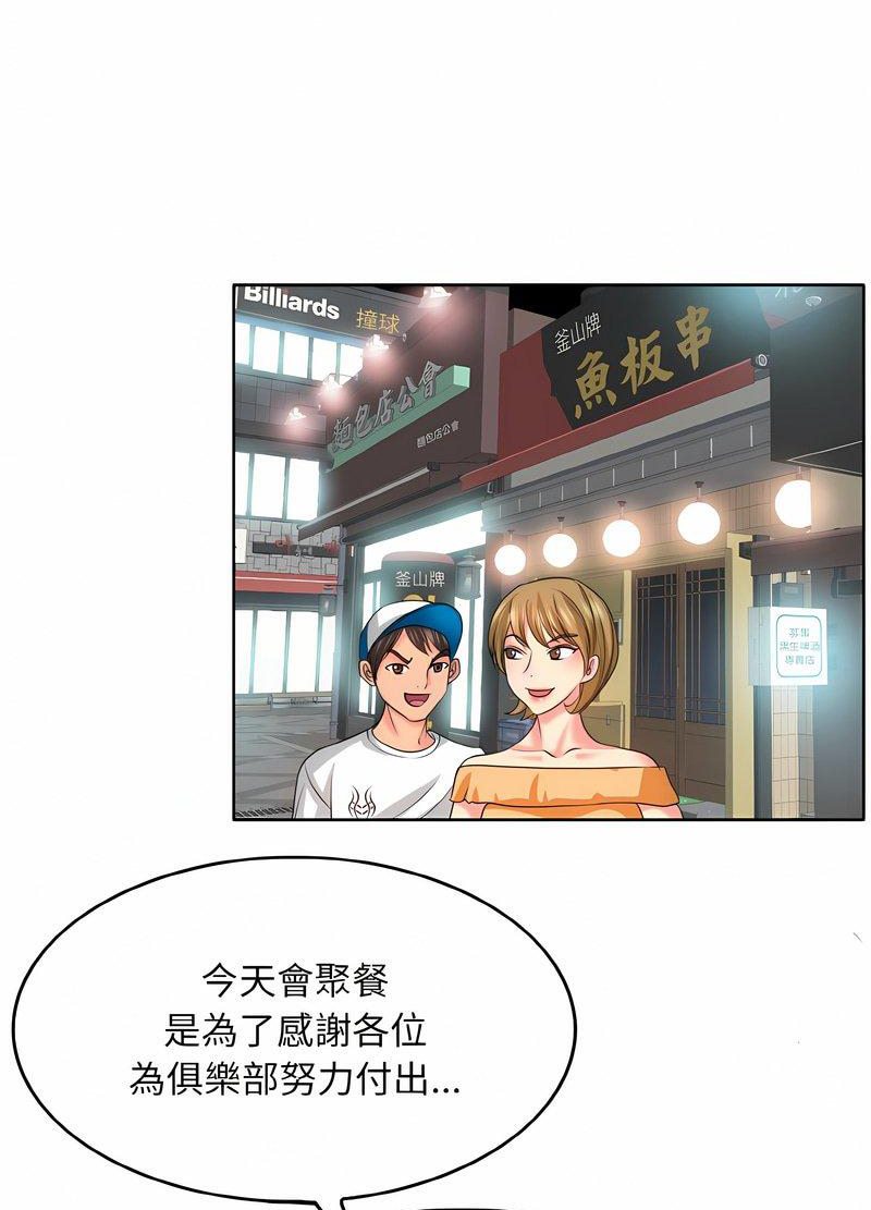 51P - 一杆入洞/一杆进洞