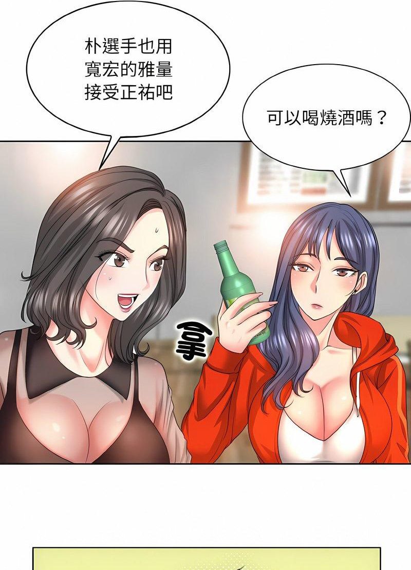 54P - 一杆入洞/一杆进洞