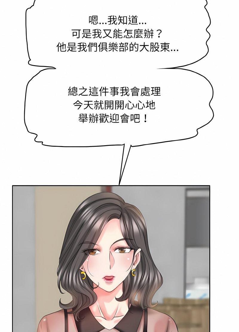 59P - 一杆入洞/一杆进洞