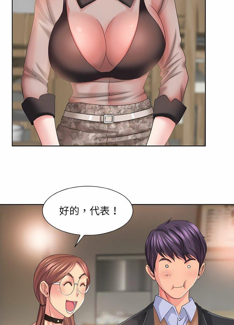 60P - 一杆入洞/一杆进洞
