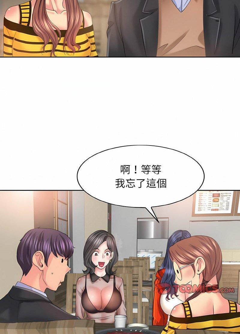 61P - 一杆入洞/一杆进洞