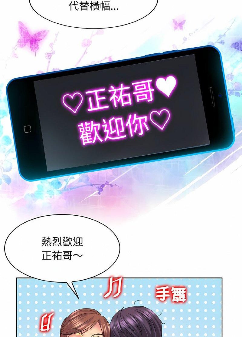 63P - 一杆入洞/一杆进洞