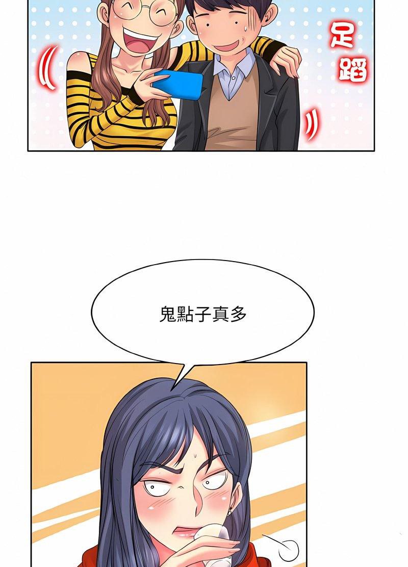 64P - 一杆入洞/一杆进洞