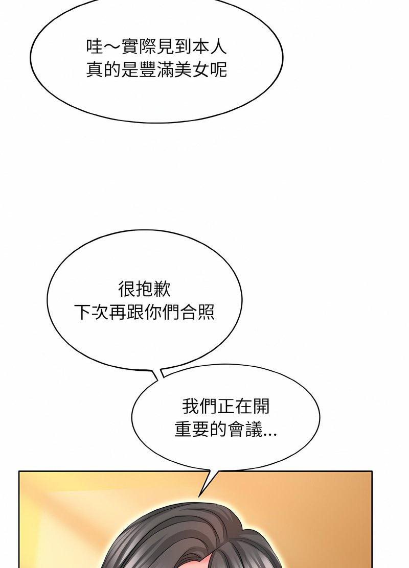 71P - 一杆入洞/一杆进洞