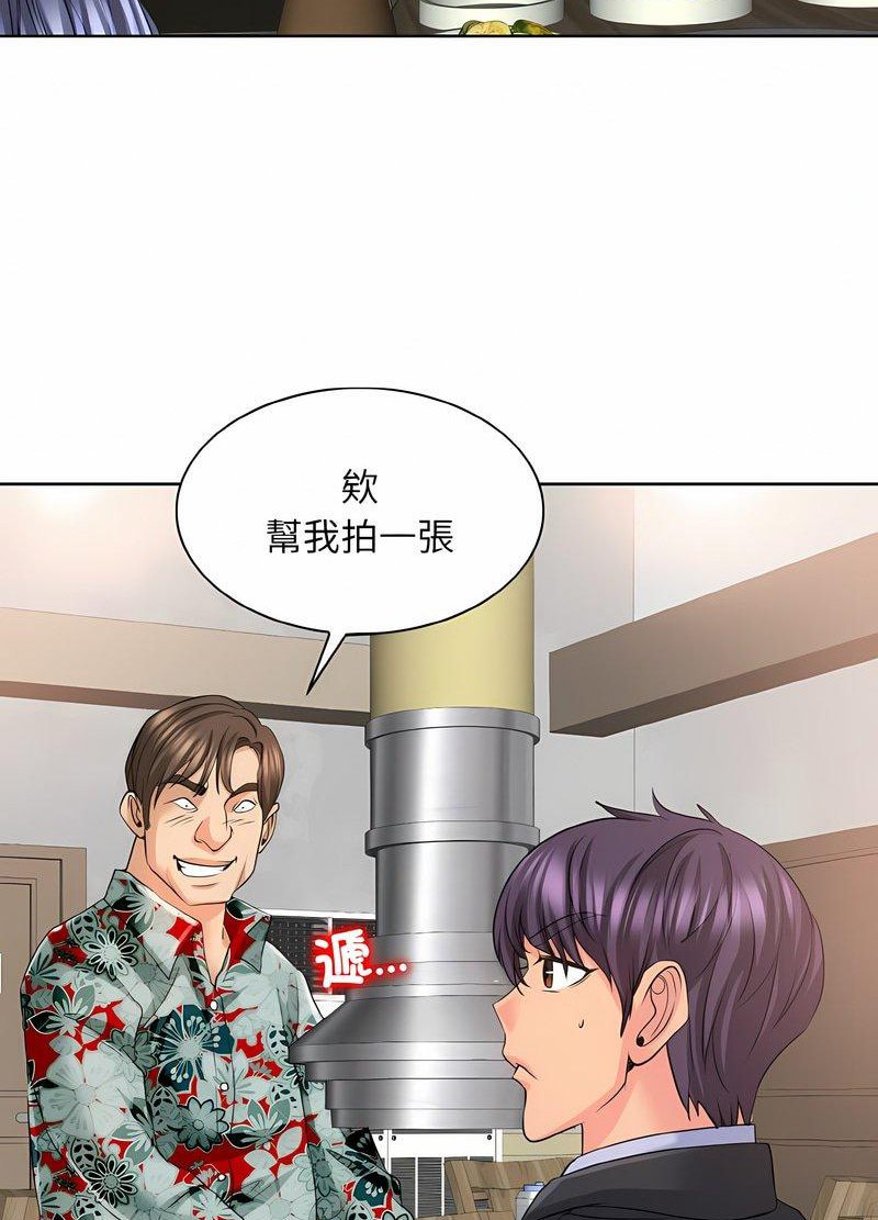 74P - 一杆入洞/一杆进洞