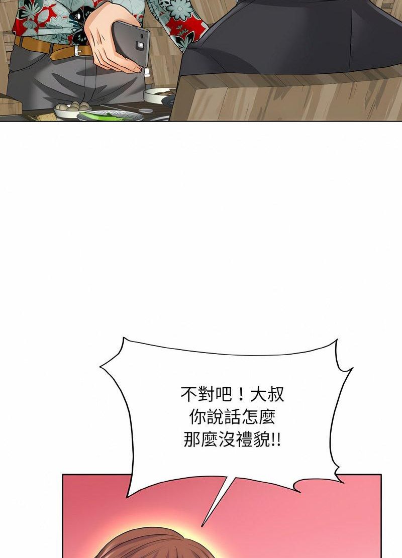 75P - 一杆入洞/一杆进洞