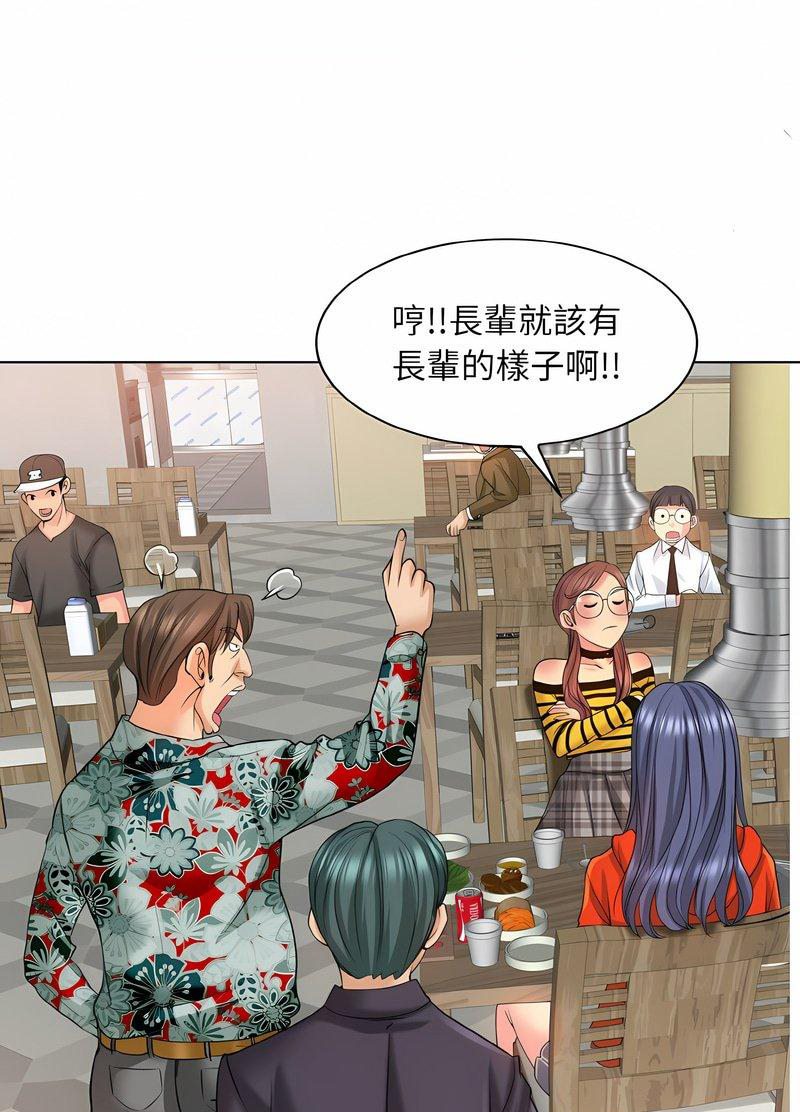 78P - 一杆入洞/一杆进洞
