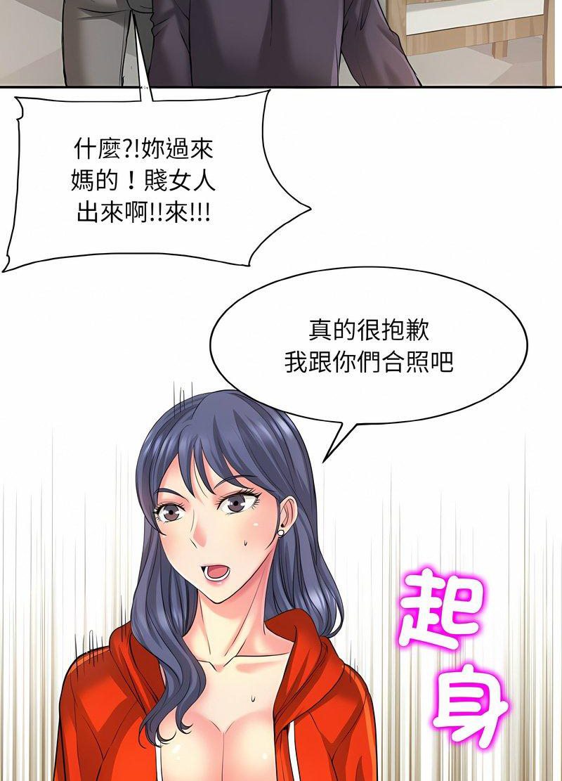 79P - 一杆入洞/一杆进洞