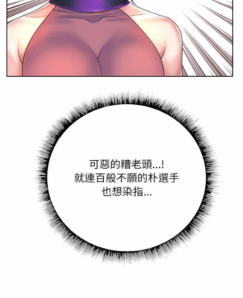 7P - 一杆入洞/一杆进洞