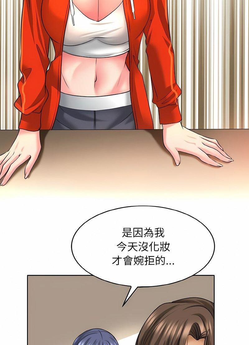 80P - 一杆入洞/一杆进洞